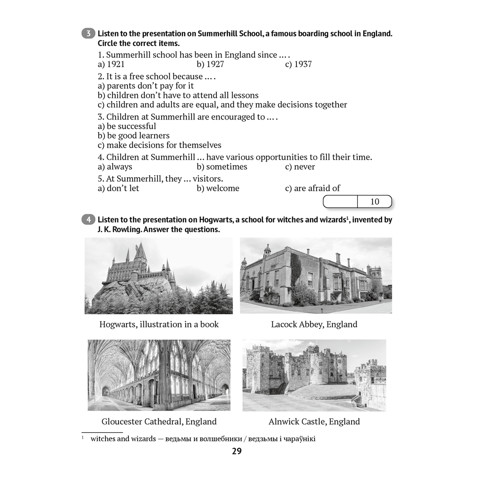 Английский язык. 8 класс. Тесты, Севрюкова Т. Ю., Калишевич А. И., Аверсэв - 5