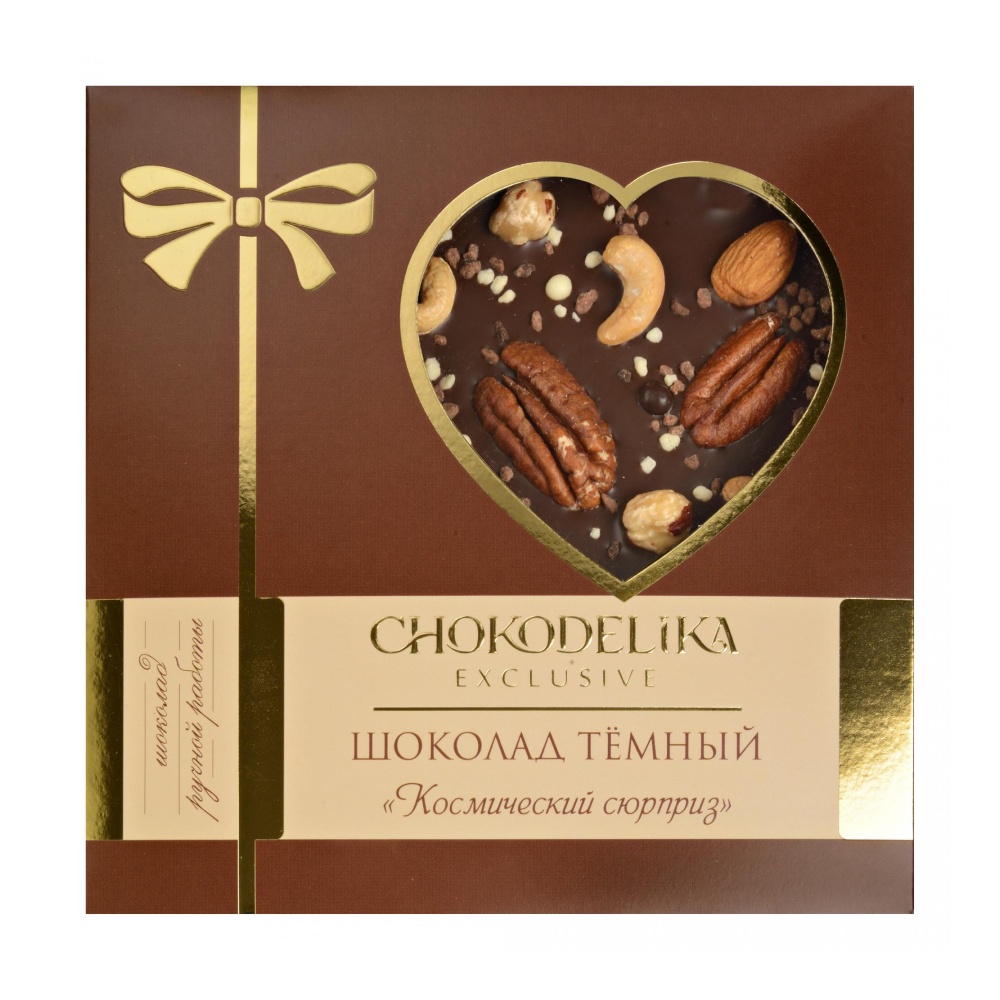 Шоколад темный "Космический сюрприз", 150 гр.