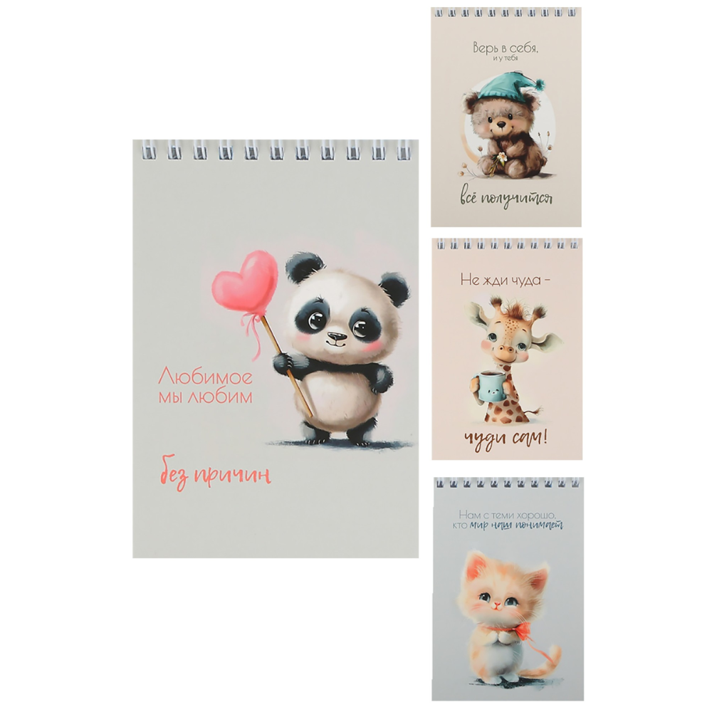 Блокнот "Cute animals", А6, 97x141 мм, 40 листов, в клетку, ассорти