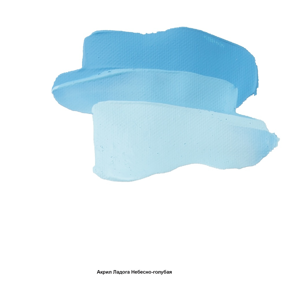 Краски акриловые "Ладога", 512 небесно-голубая, 46 мл., туба - 3