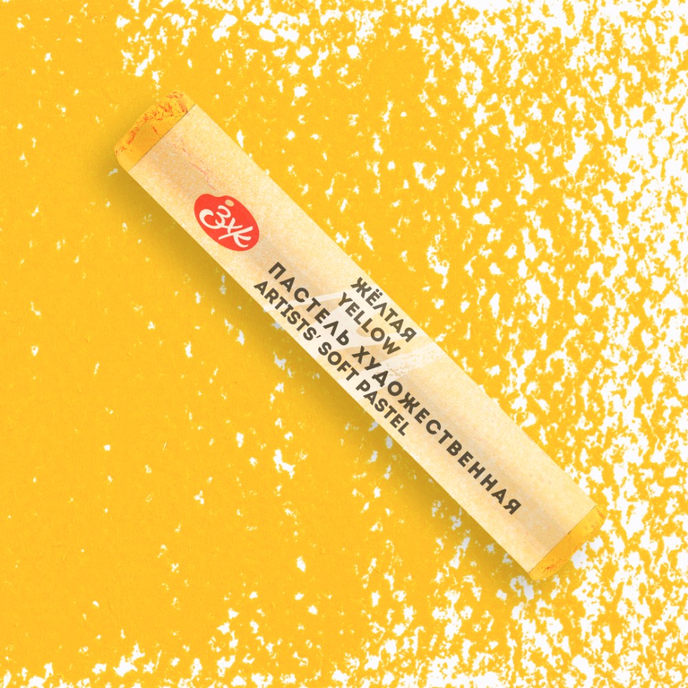 Пастель сухая "Мастер-класс", 211 желтая