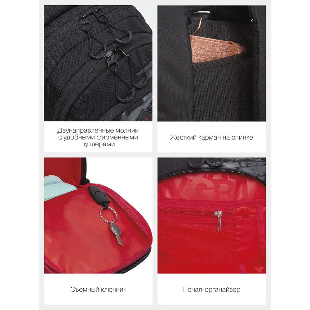 Рюкзак школьный "Greezly" с карманом для ноутбука, черный, серый - 5