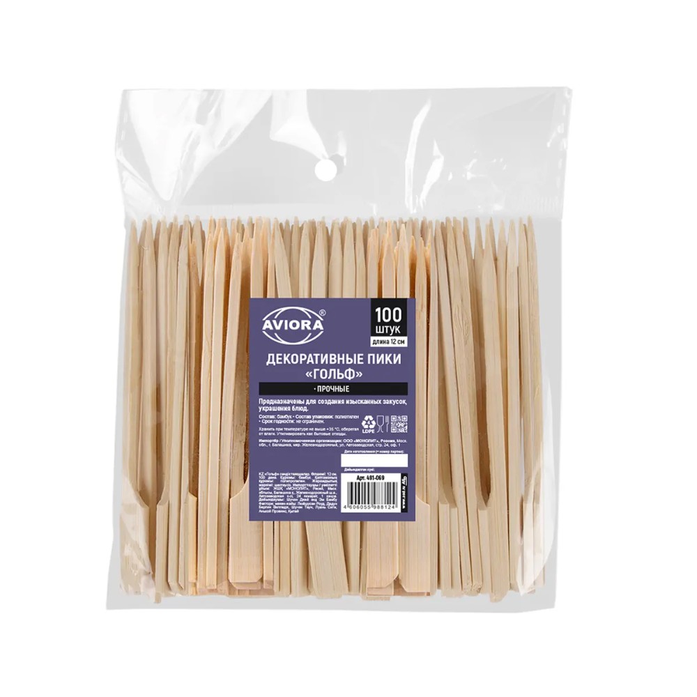 Пика гольф 12 см, бамбук 100 шт./упак