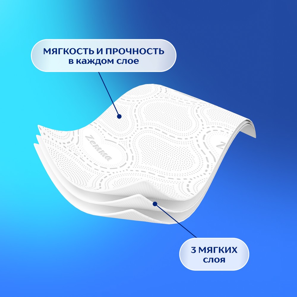 Бумага туалетная Zemma Deluxe, 12 рулонов, 3 слоя, белый - 7