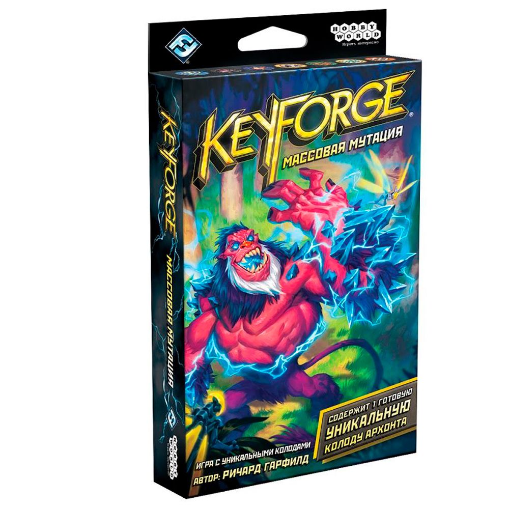 Игра настольная "KeyForge: Массовая мутация"