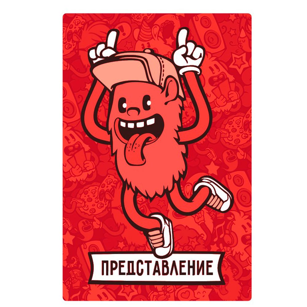Игра настольная "Воображарий: Вечеринка (2019)" - 6