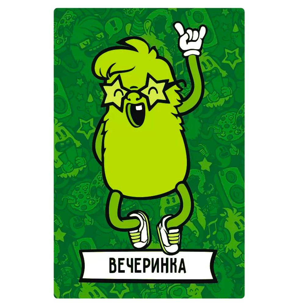 Игра настольная "Воображарий: Вечеринка (2019)" - 7