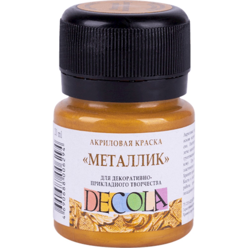 Краска акриловая металлик 