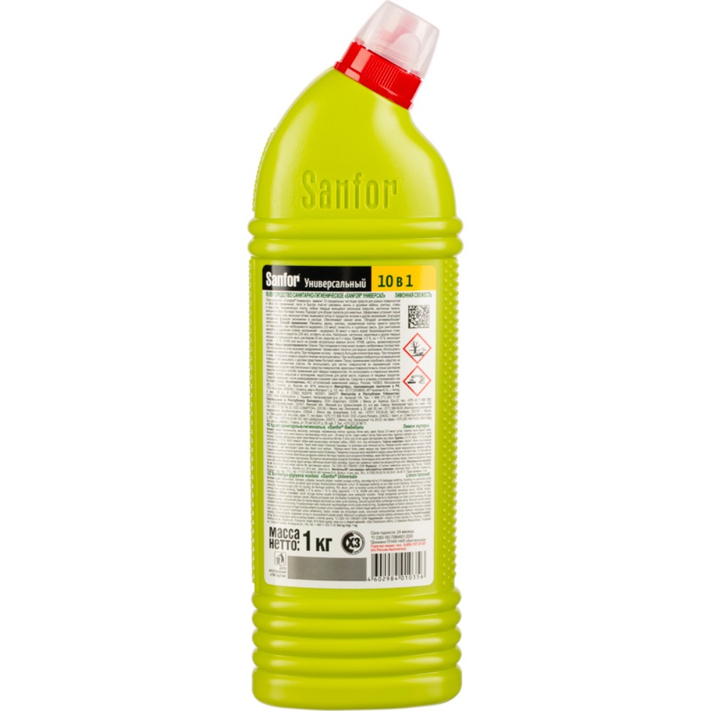 Средство чистящее для сантехники "Sanfor Универсал Лимонная свежесть", 1000 мл