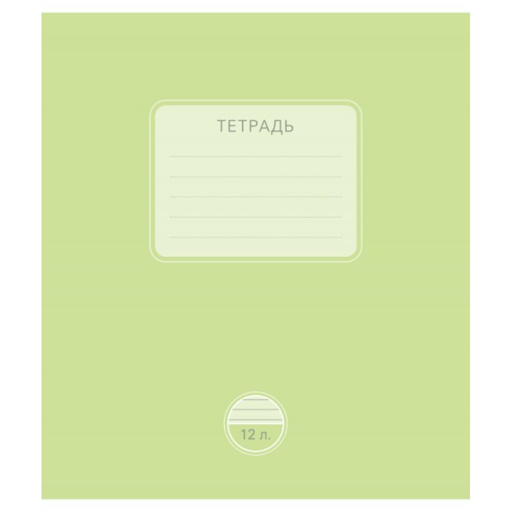 Тетрадь "Пластик", А5, 12 листов, линейка, ассорти