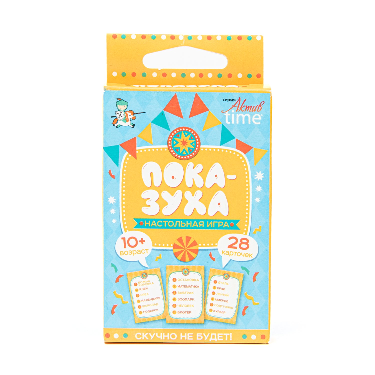 Игра настольная "Показуха"