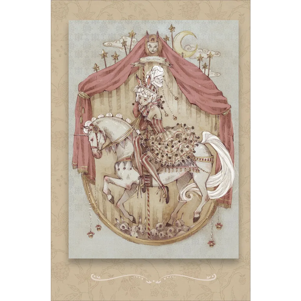 Книга "Грёзы. Артбук", Лопутин - 4