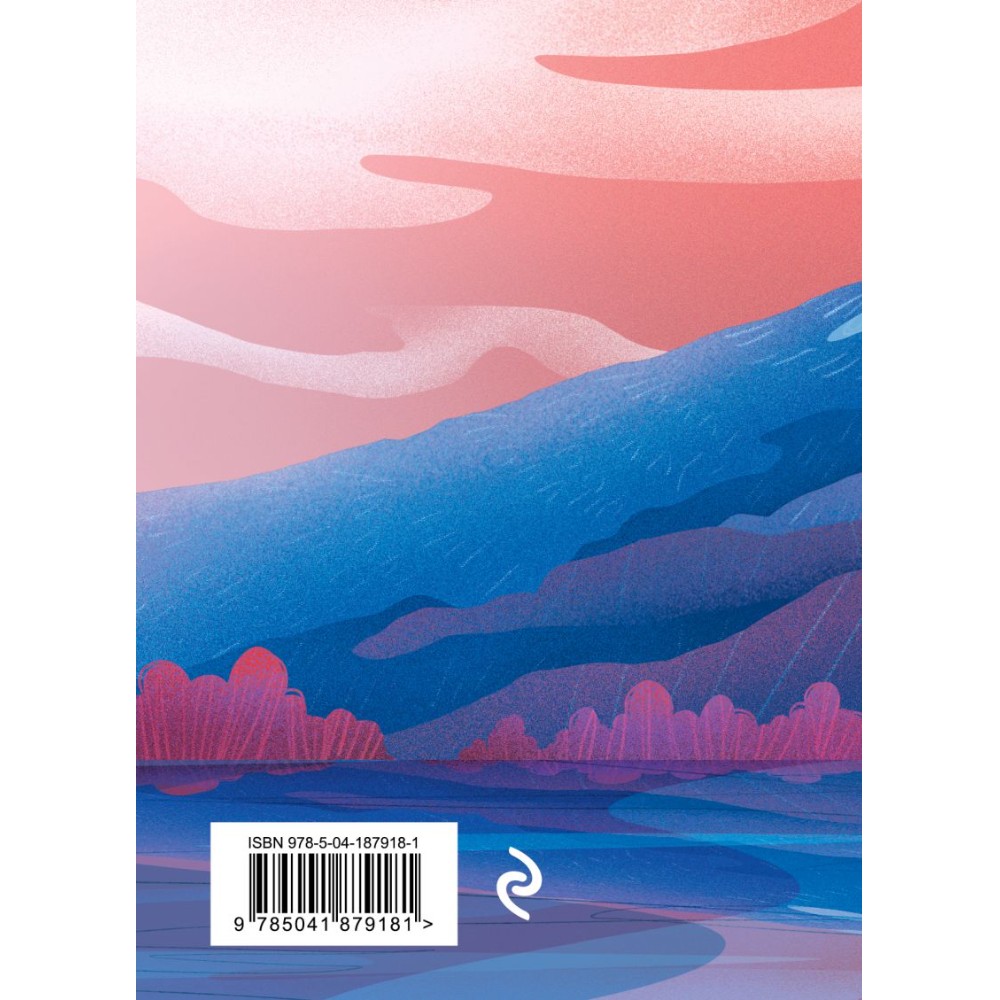 Книга "Японская любовная лирика", М. Сикибу, Сайгё-хоси, К. Хитомаро и др.