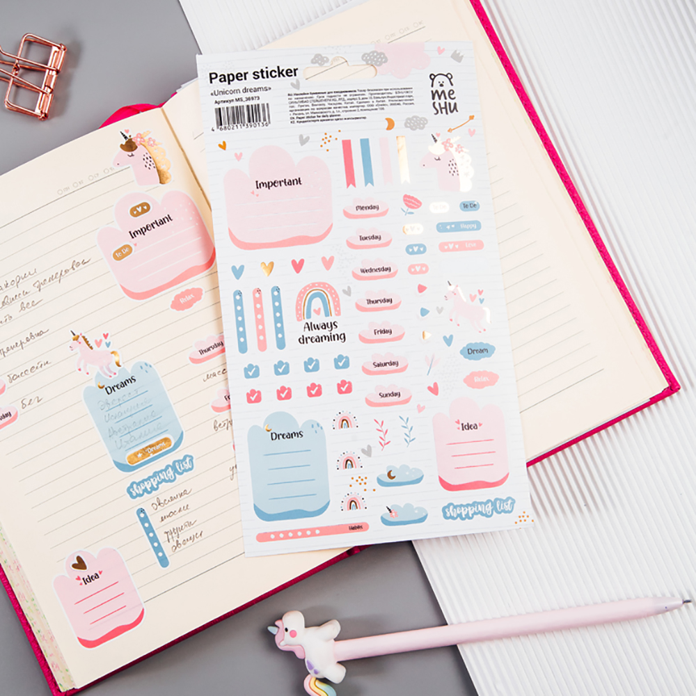 Набор наклеек бумажных "Unicorn dreams", 1 лист 12x21 см - 2