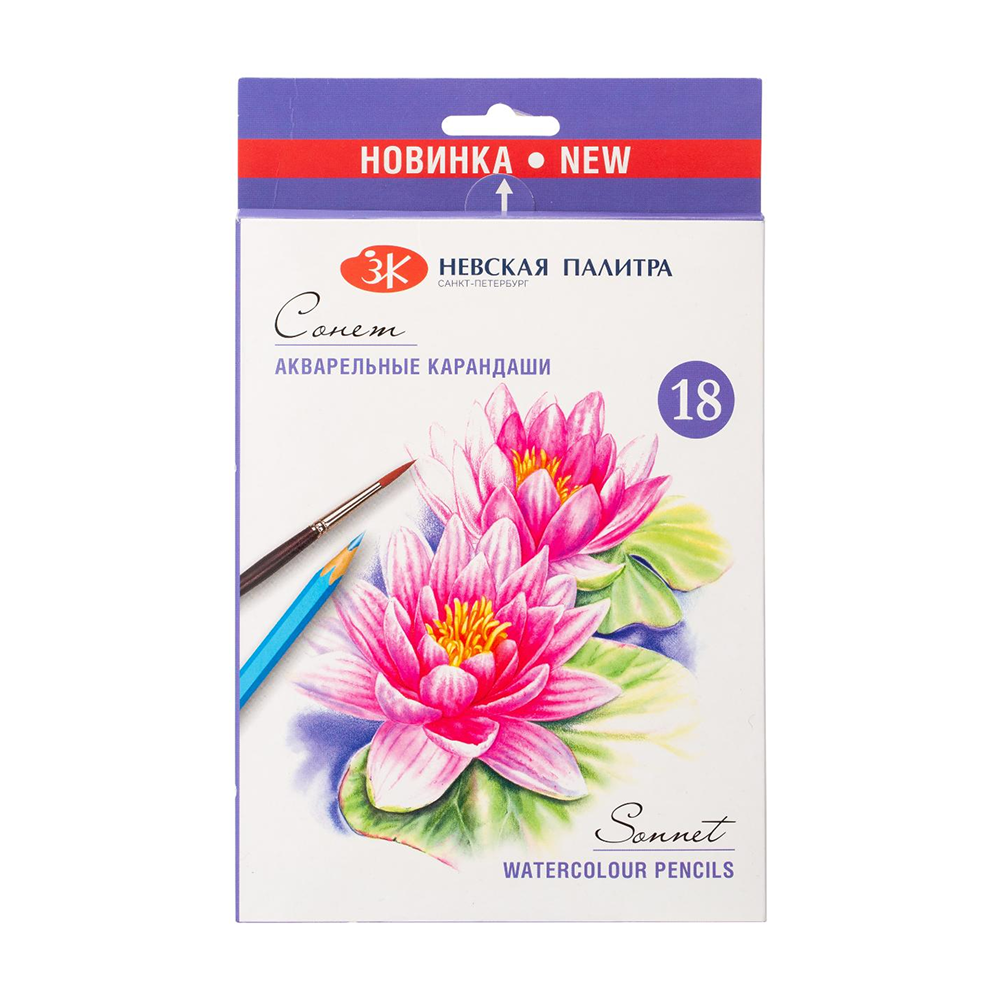 Карандаши акварельные "Сонет", 18 цветов