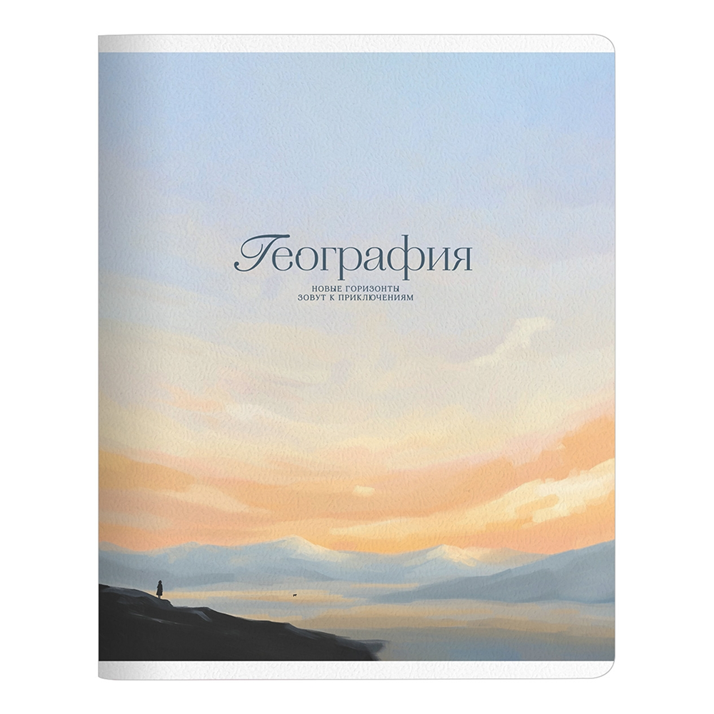 Тетрадь предметная "Seacoast. География", А5, 48 листов, клетка, разноцветный