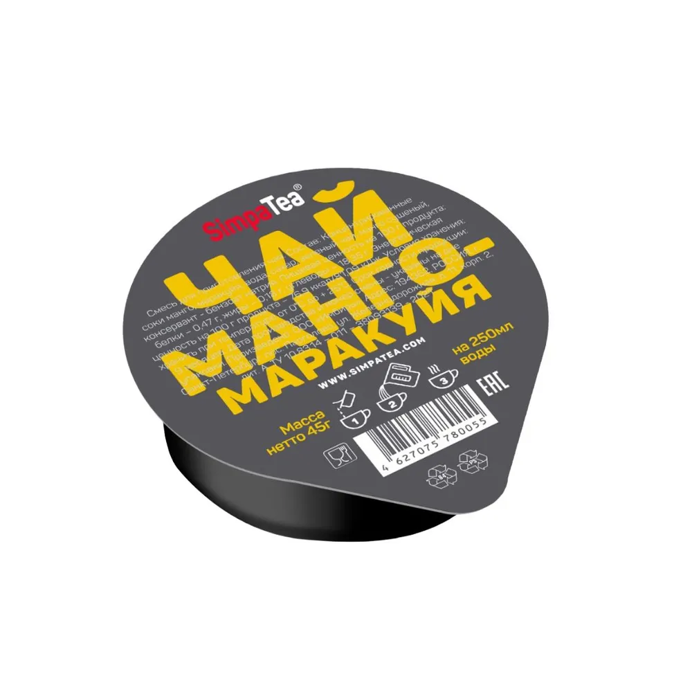 Смесь для приготовления чая "SimpaTea", манго-маракуйя, 45 г.
