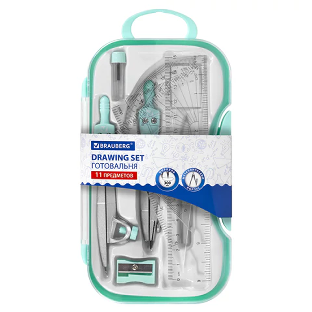 Готовальня "School Kit", 11 предметов, футляр, мятный