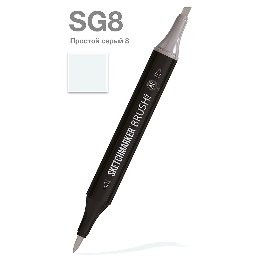 Маркер перманентный двусторонний "Sketchmarker Brush", SG8 простой серый 8