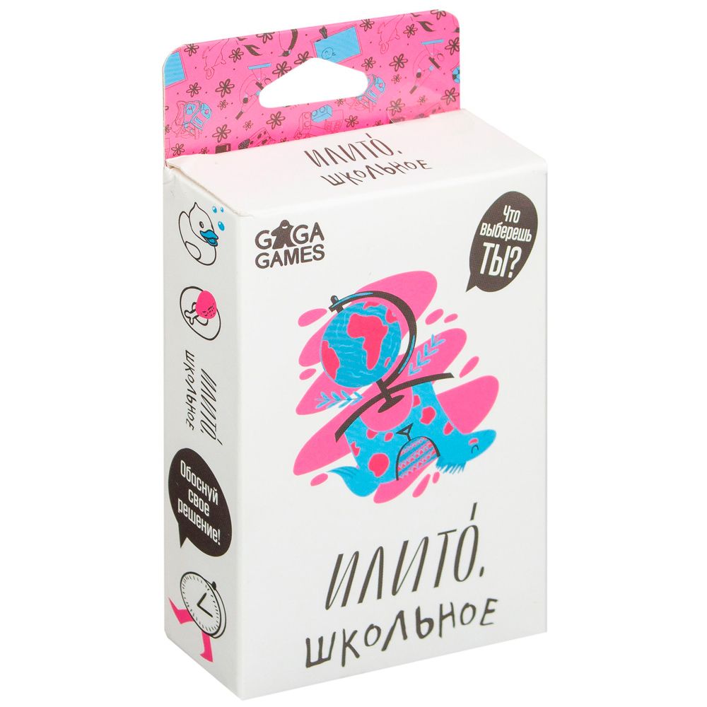 Игра настольная "ИлиТо. Школьное"