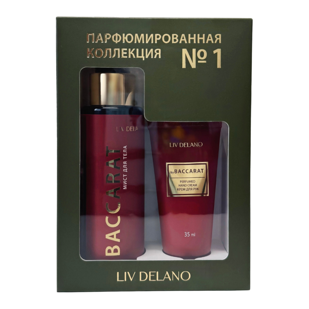 Набор подарочный "Парфюмированная коллекция № 1": Мист для тела by Baccarat 110 мл, Крем для рук by Baccarat 35 мл