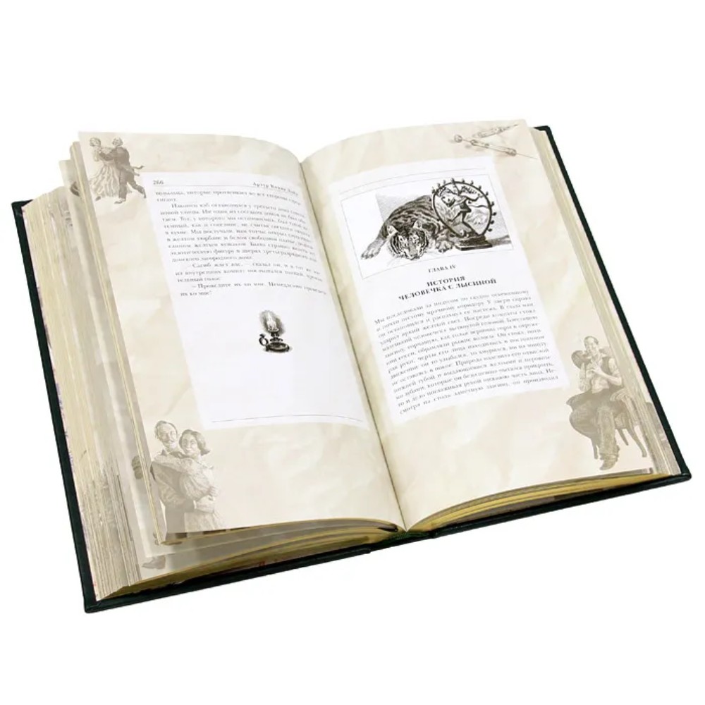 Книга "Собака Баскервилей" (коллекционное издание), Артур Конан Дойл - 4