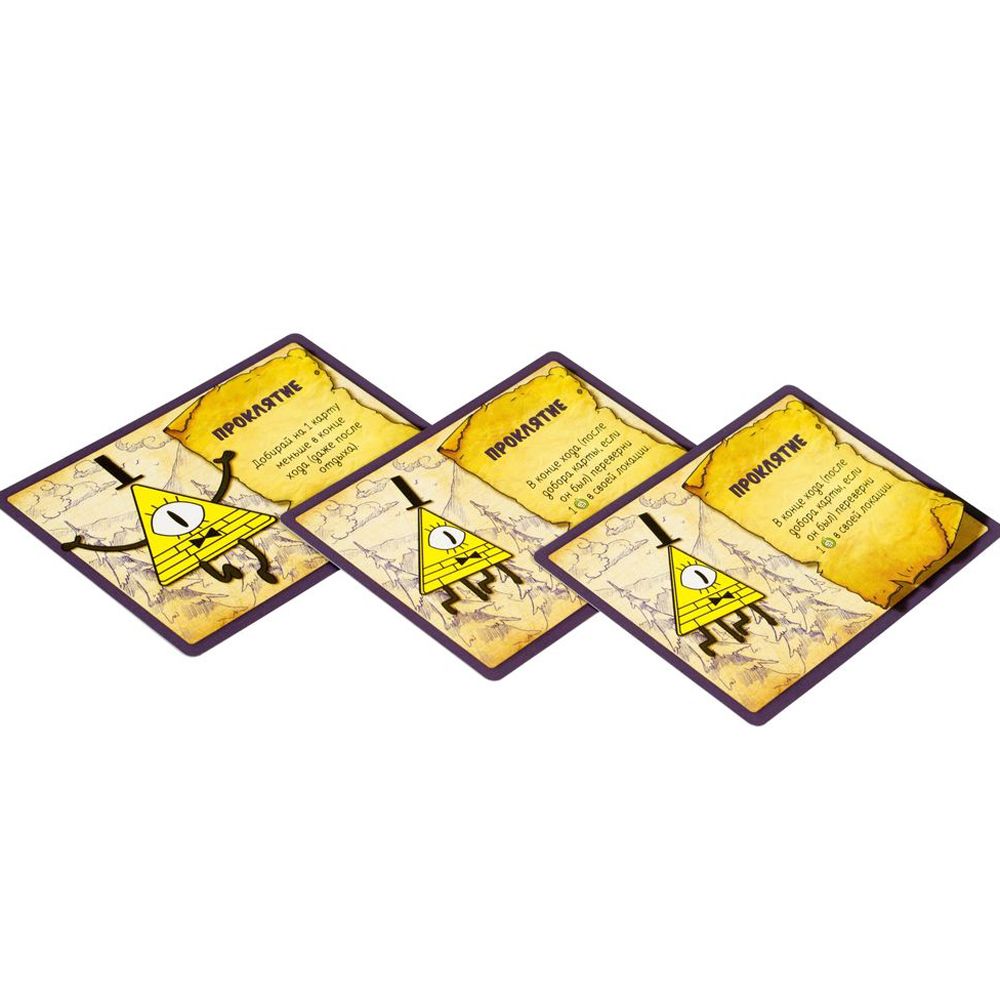Игра настольная "Гравити Фолз" - 9