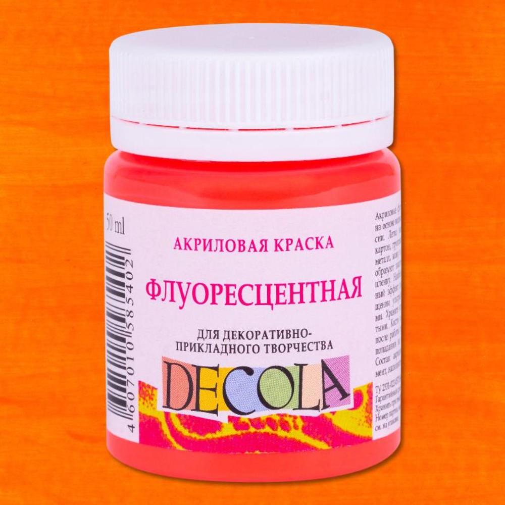 Краска акриловая неон "Декола", 336 красная светлая, 50 мл., банка