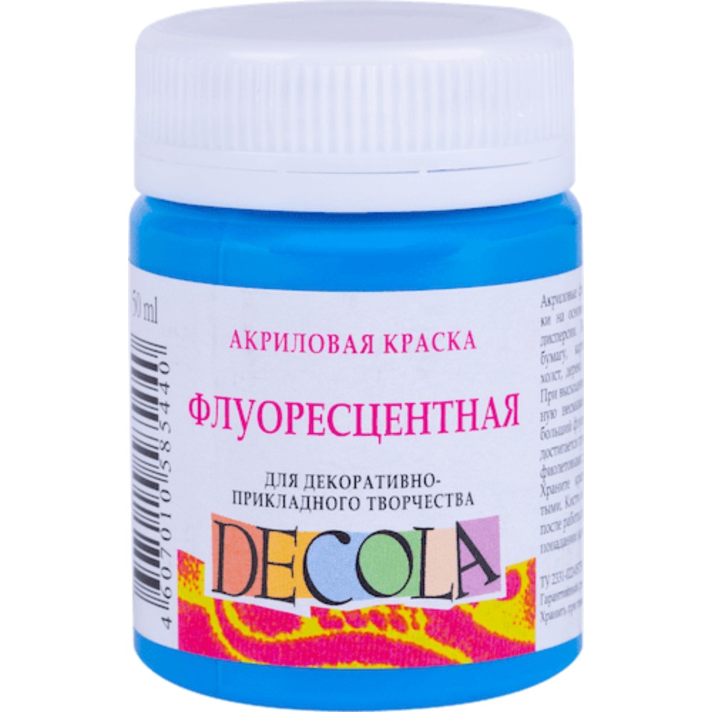 Краска акриловая неон "Декола", 513 голубая, 50 мл., банка