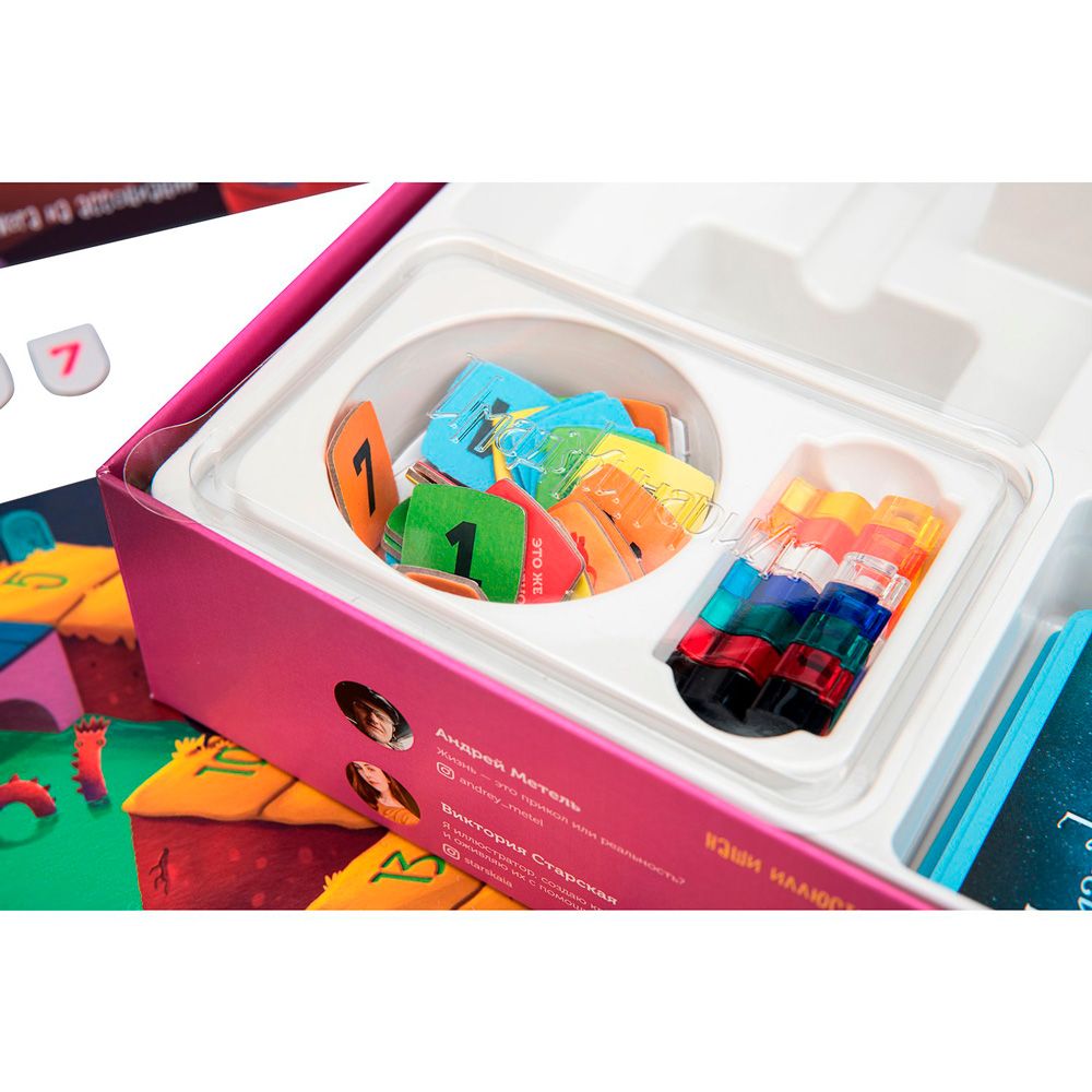 Игра настольная "Имаджинариум Страшилки" - 8