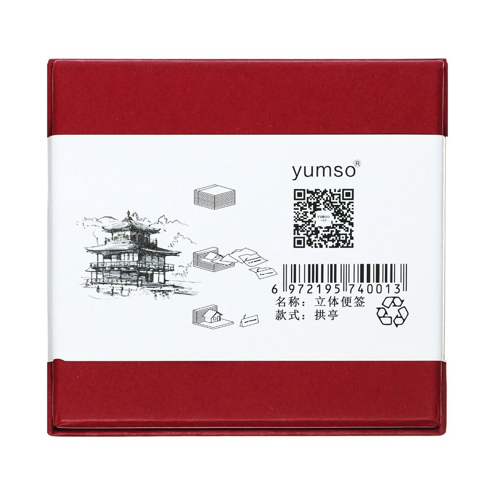 3D блок для заметок "Китайская беседка", 50х80 мм, 160 листов, подарочная упаковка - 4