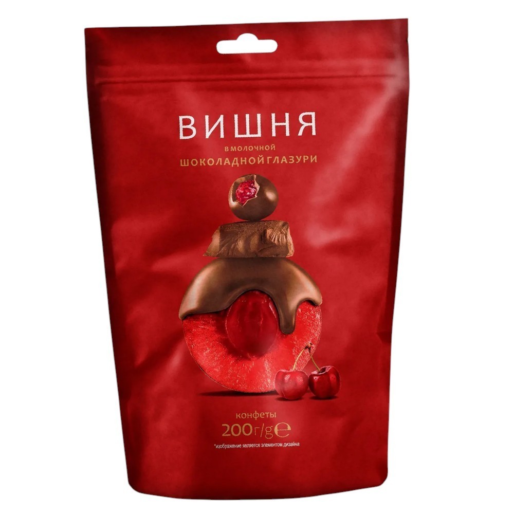 Конфеты "Вишня в молочной шоколадной глазури", 200 гр
