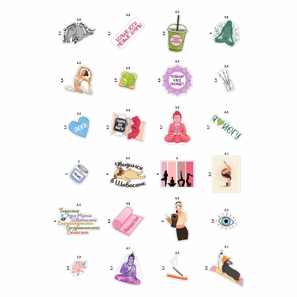 Набор наклеек объемных "Йога #2", А6, 4 листа, 24 шт.