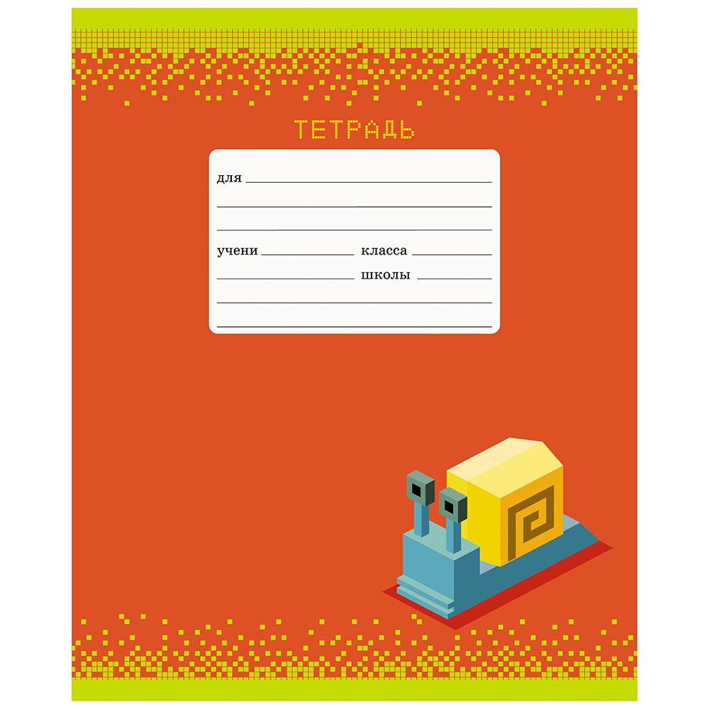 Тетрадь "Компьютерные герои", А5, 24 листа, линейка, ассорти - 6