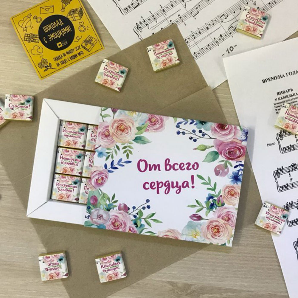 Шоколад молочный "Премьера. От всего сердца", 60 г - 3