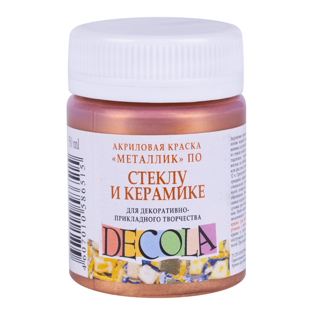 Краска акриловая по стеклу и керамике "Декола", 963 бронза, 50 мл., банка