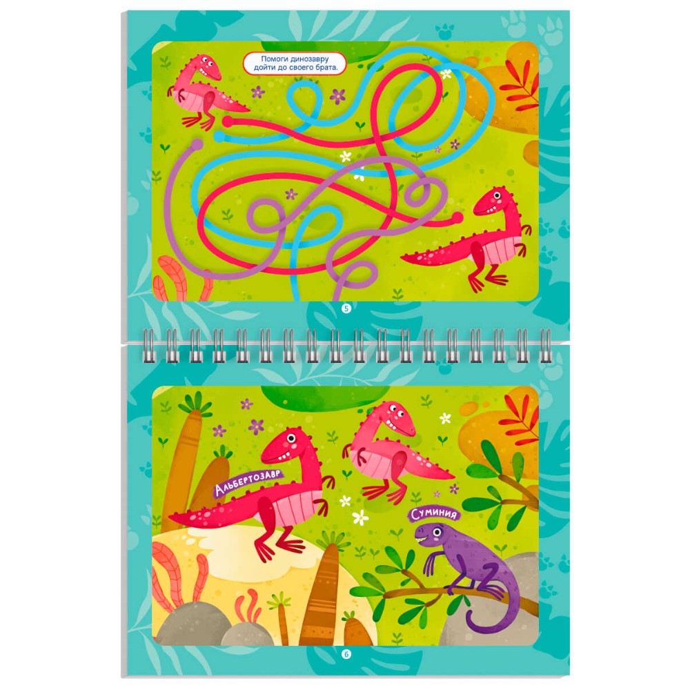 Раскраска водная многоразовая "Динозавры" - 6