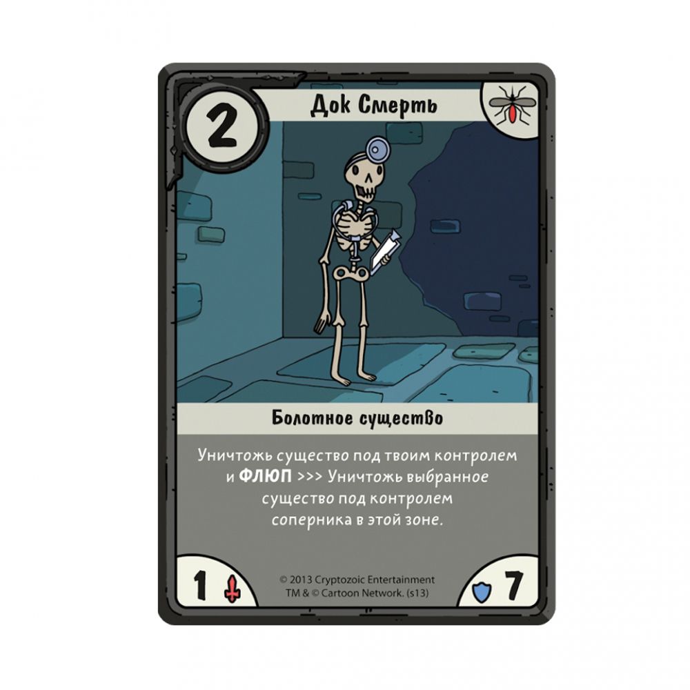 Игра настольная "Время приключений. Карточные войны: Финн против Джейка" - 7