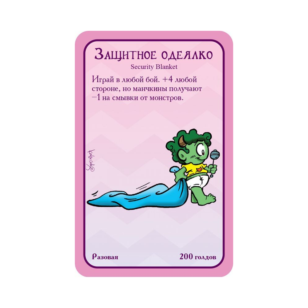 Игра настольная "Манчкин Пупсы" - 3
