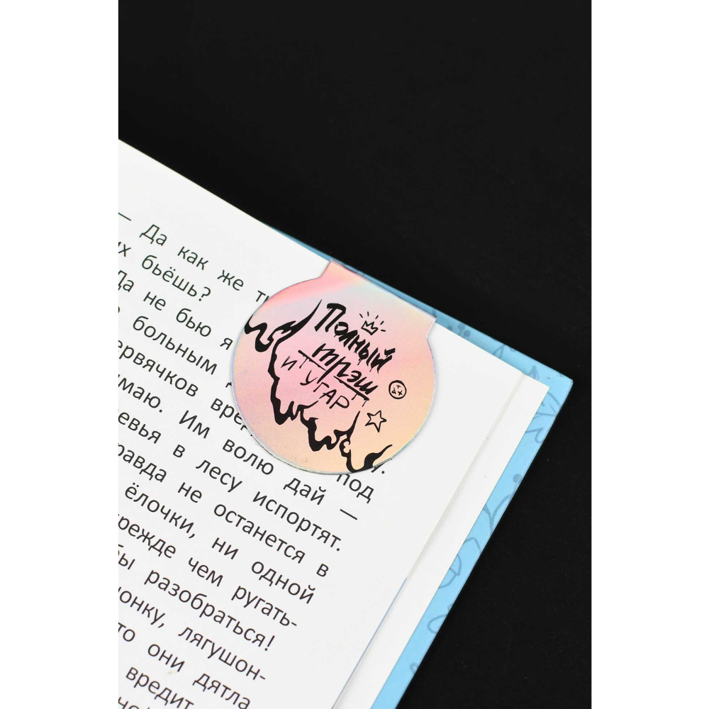 Закладка для книг "Розовый микс", 52x62 мм, 3 штуки, на магните - 8