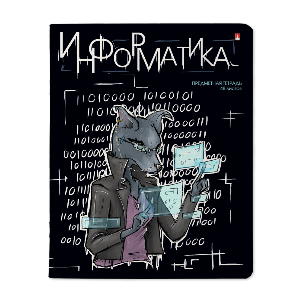 Тетрадь "Зверобудни. Информатика", A5, 48 листов, клетка, черный