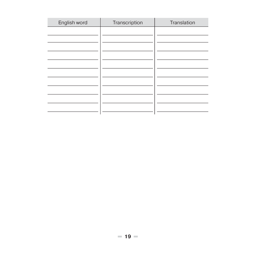 Английский язык. Magic Box. 3-4 класс. Тетрадь-словарик, синяя обложка, Седунова Н.М., Калишевич А.И., Аверсэв - 6