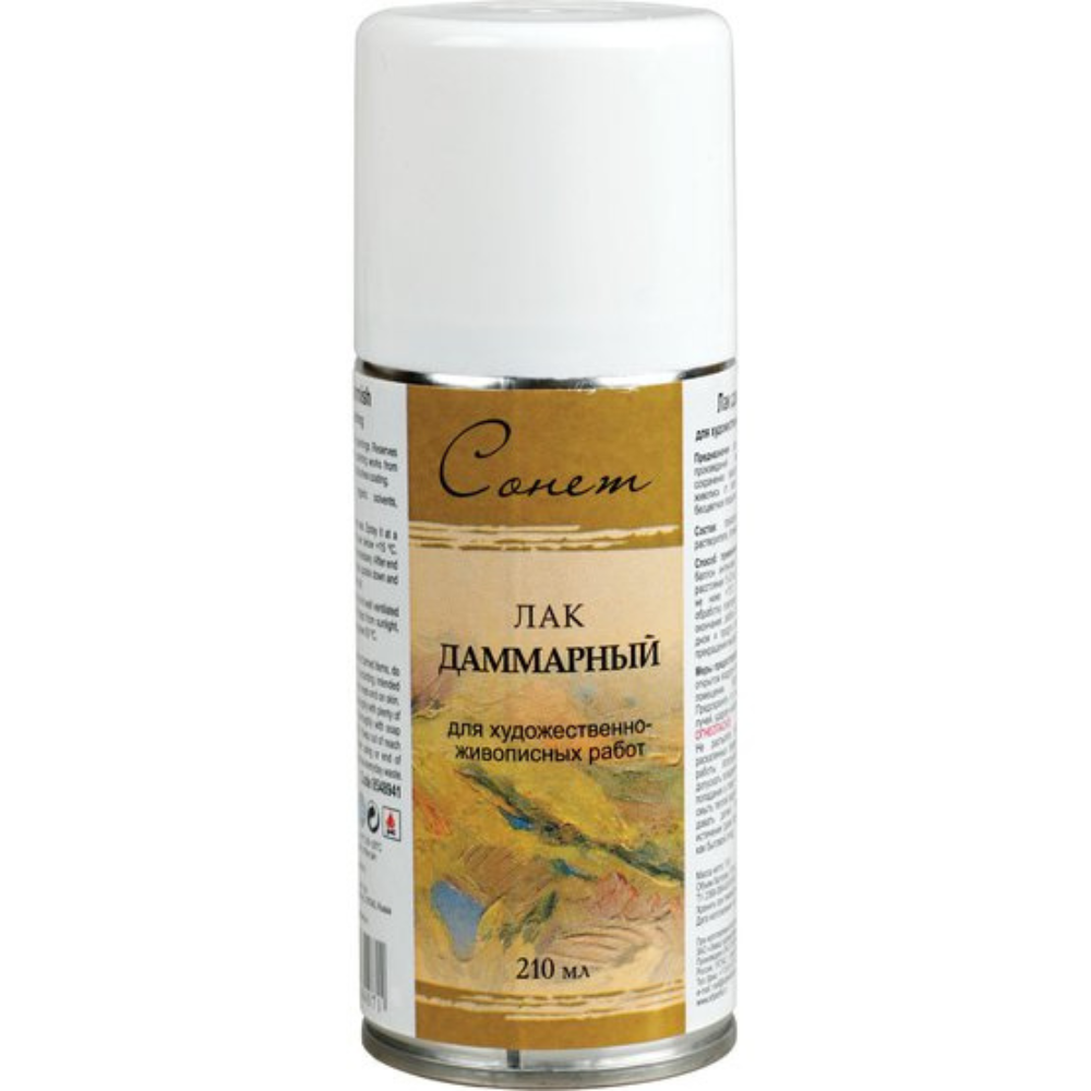 Лак даммарный "Сонет", 210 мл., в аэрозоле