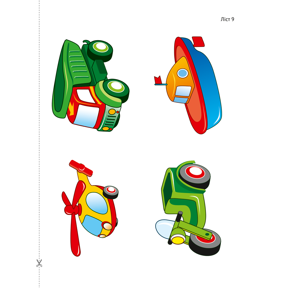 Книга "Развіццё беларускага маўлення дашкольнікаў. 4-5 гадоў. Вучэбны наглядны дапаможнiк", Старжынская Н. С., Дубініна Д. М - 4
