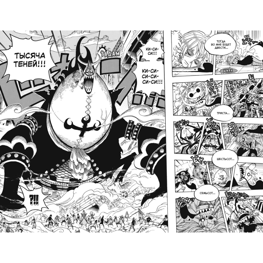 Книга "One Piece. Большой куш. Книга 17.  Одиннадцать Сверхновых Звезд", Эйитиро Ода - 3