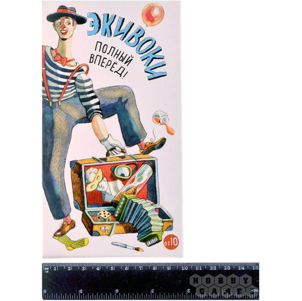 Игра настольная "Экивоки. Полный Вперед!"