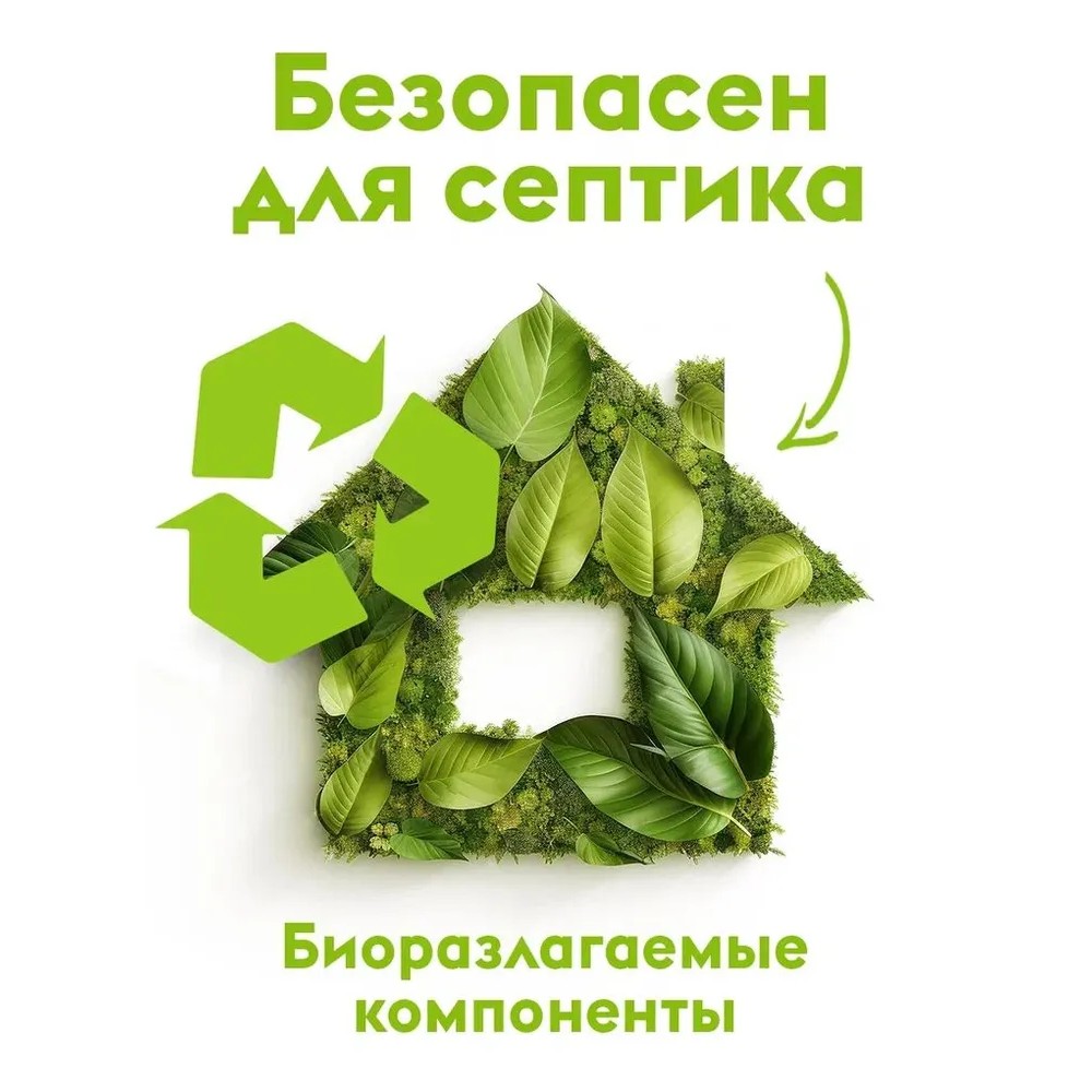 Средство для стирки Dutybox Жасмин и белый лотос, 1 л, экологичное, для цветного белья, гель-концентрат - 10