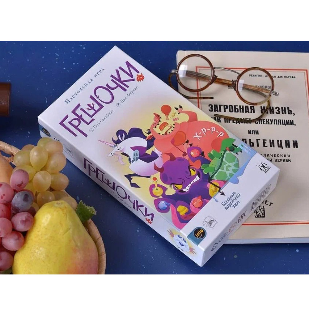 Игра настольная "Грешочки" - 4