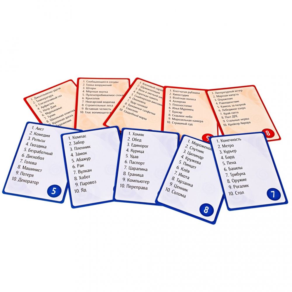Игра настольная "Воображарий" - 3