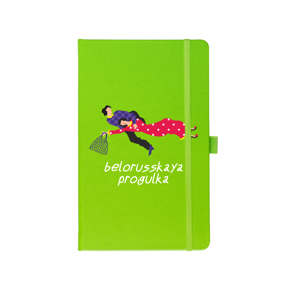 Скетчбук "Belorusskaya progulka", зеленый луг